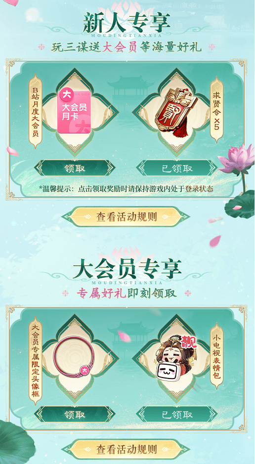 LOL操作创新 这款游戏的策略更惊艳