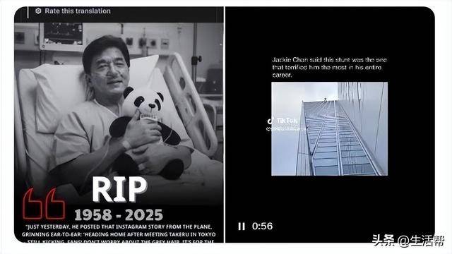 成龙微博(bó)，最新动态