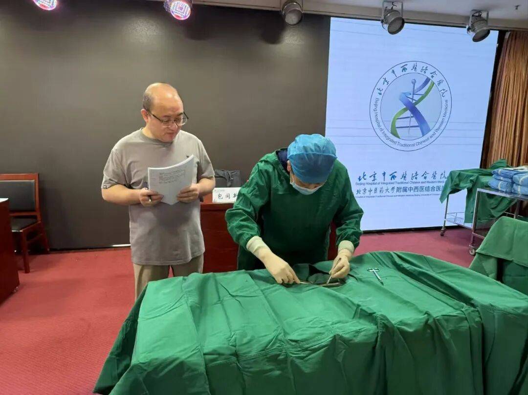 【本院新闻】北京中西医结合医院成功举办手术医师临床思维及基本技能操作比赛