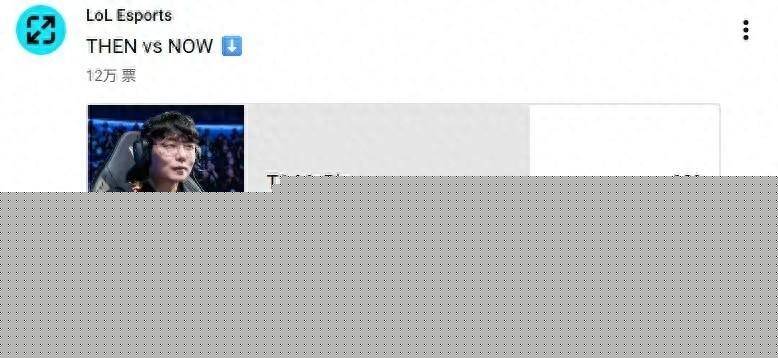 LOL冠军中单转去打DOTA！最新消息爆料LCK更换主场，常规赛在越南举行