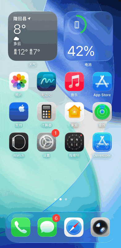 iOS 26.4 新版本终于发布，建议更新！