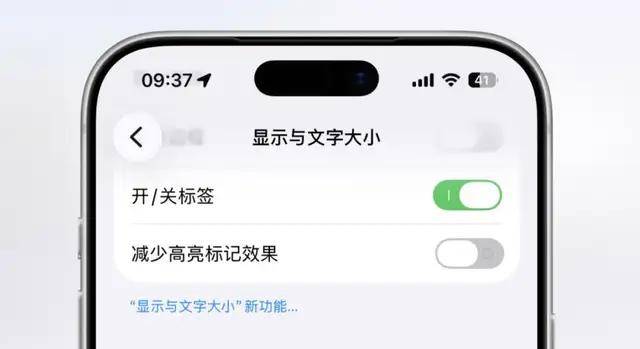 iOS 26.4 新版本终于发布，建议更新！